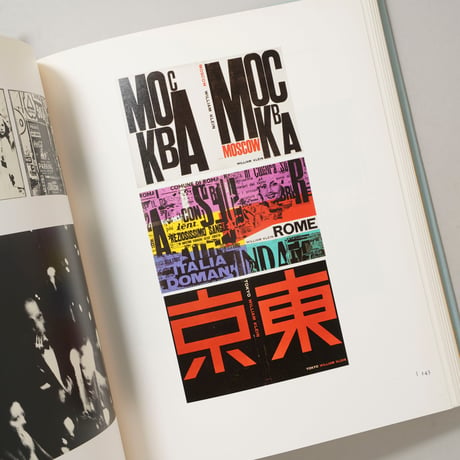 The Book of 101 Books / Andrew Roth(アンドリュー・ロス)