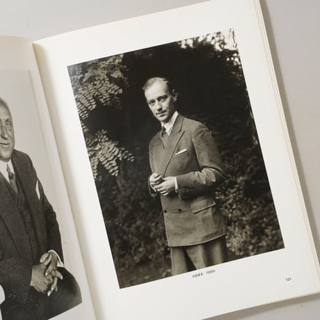 肖像の彼方 / August Sander(アウグスト・ザンダー)