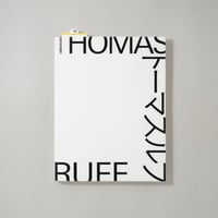 トーマス・ルフ展(東京国立近代美術館、金沢21世紀美術館) / Thomas Ruff(トーマス・ルフ)