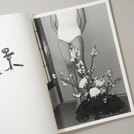 花人生 / 荒木経惟(Nobuyoshi Araki)