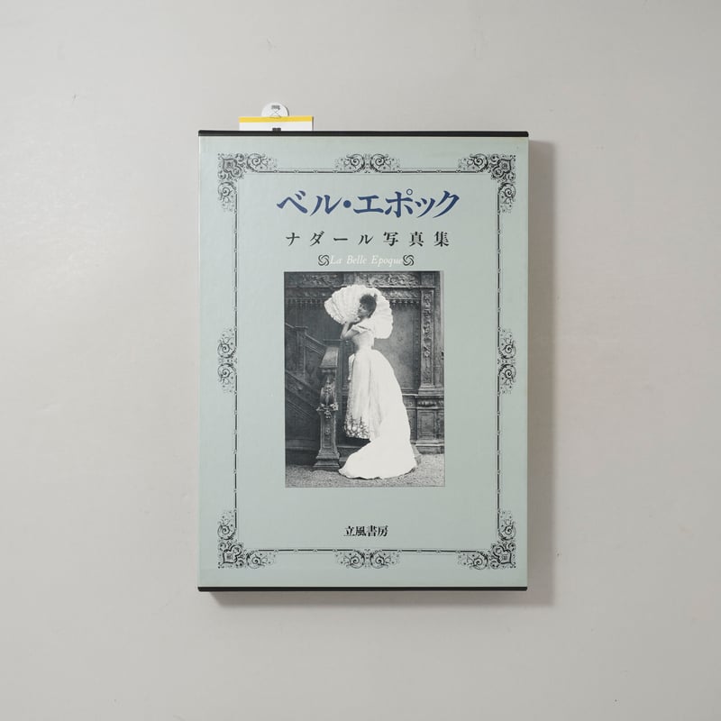 CATEGORY ー 1800s | bookobscura｜写真集専門書店｜写真家による写真