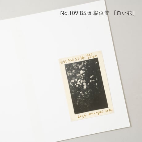[新刊サイン入/New,Signed] 写真は手ざわり / 熊谷聖司(Seiji Kumagai)
