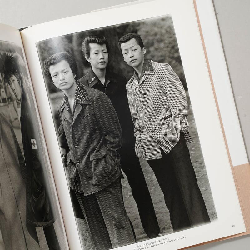 視線 / 橋口譲二(Geroge Hasiguchi) | bookobscura｜写真集専門