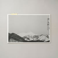 深い沈黙 / 小林紀晴(Kisei Kobayashi)
