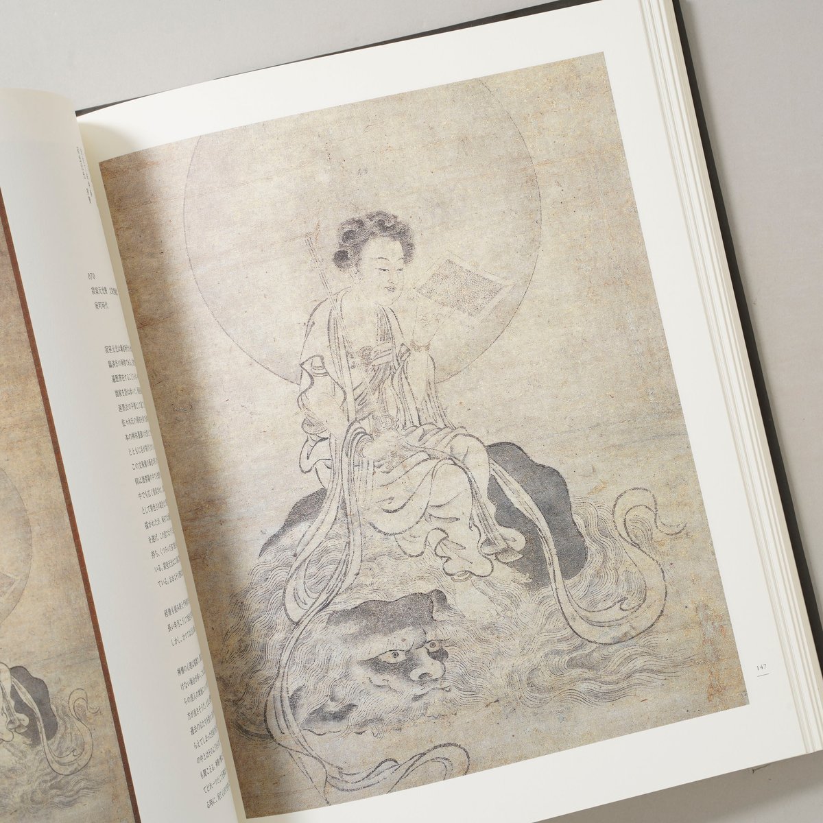 杉本博司 歴史の歴史 Hiroshi Sugimoto/Histry of Histry メーカー公式通販