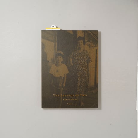 The Absence of Two / 吉田亮人(Akihito Yoshida)