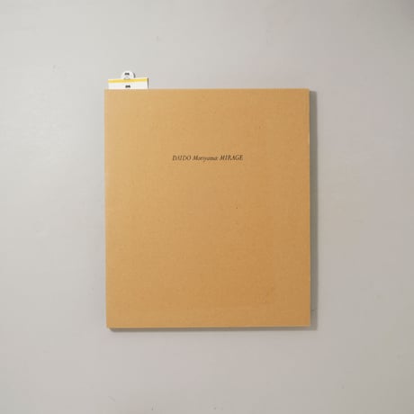 [サイン入/Signed] MIRAGE / 森山大道(Daido Moriyama)