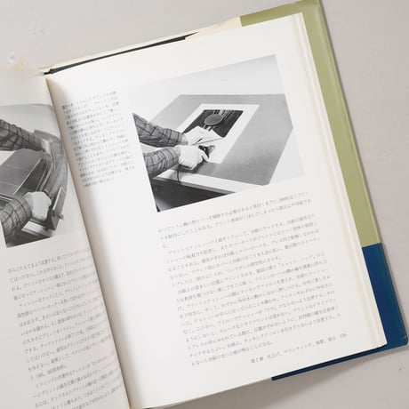 アンセル・アダムス写真術 Ansel Adams The Print