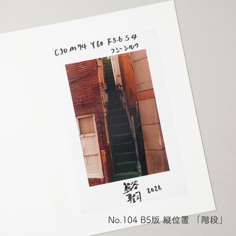 [新刊サイン入/New,Signed] 写真は手ざわり / 熊谷聖司(Seiji Kumagai)