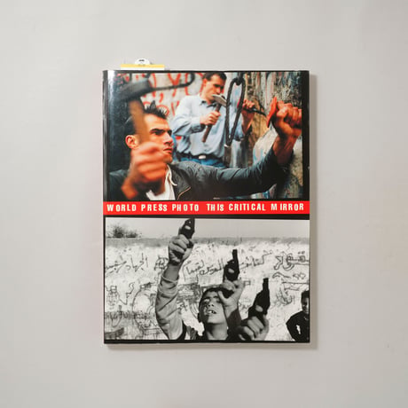 WORLD PRESS PHOTO THIS CRITICAL MIRROR / Stephen Mayes(スティーヴン・メイズ)