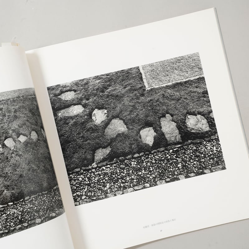 石元泰博写真展 桂離宮 1953,1954 / 石元泰博(Yasuhiro Ishimoto)