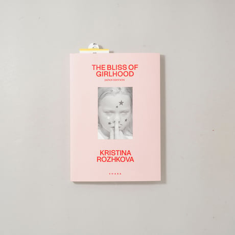 THE BLISS OF GIRLHOOD JAPAN EDITION / KRISTINA ROZHKOVA(クリスティーナ・ロシュコヴァ)