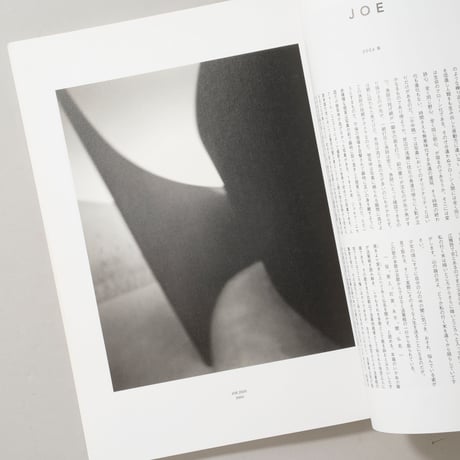 Photo GRAPHICA Vol.13 2008 Winter 現代美術と写真 特集 杉本博司 / 杉本博司(Hiroshi Sugimoto)