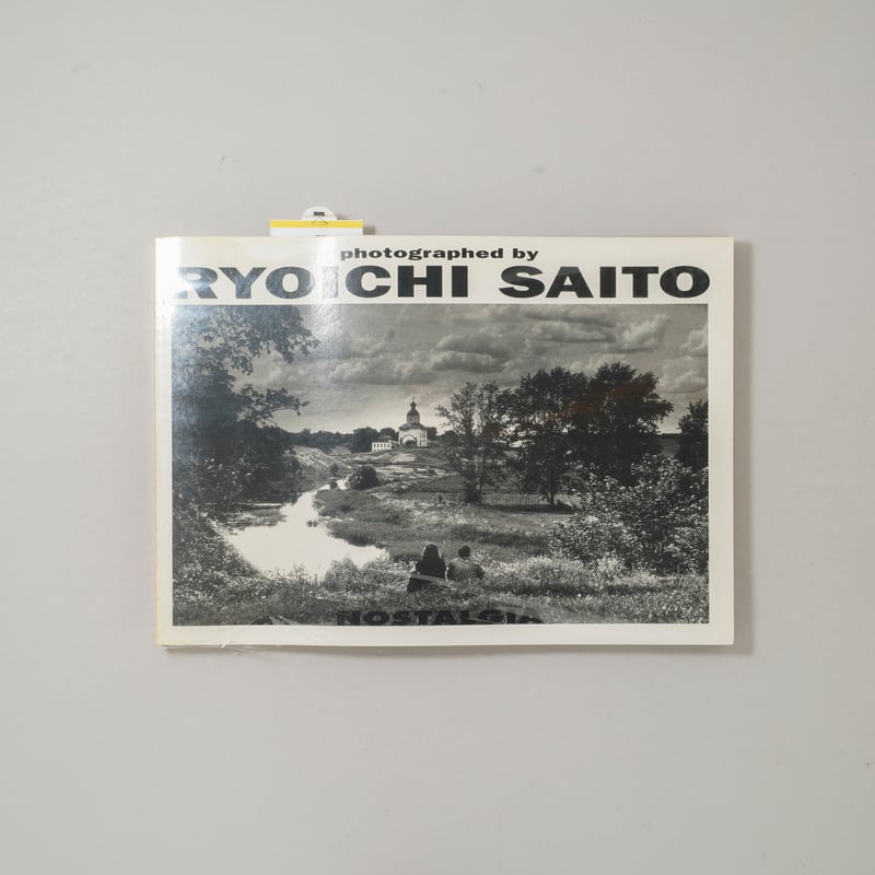 ★超レア古書★1974年『読売報道写真集』【Best Photo Shot】 ☆超レア古書☆1974年『読売報道写真集』【Best Photo Shot】 超レア