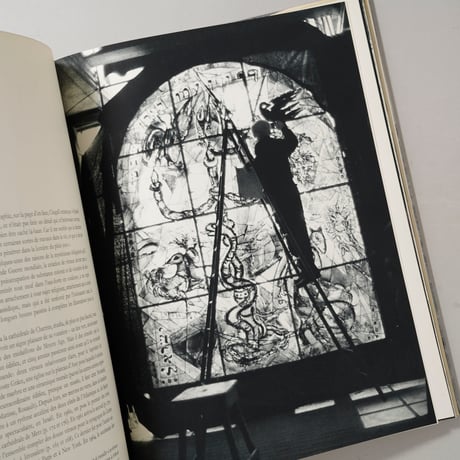 Le monde de Chagall / 写真・Izis(イジス)、文章・Roy McMullen(ロイ・マクマレン)