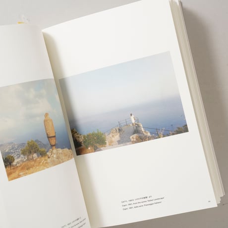 ルイジ・ギッリ 終わらない風景 / Luigi Ghirri(ルイジ・ギッリ)、東京都写真美術館