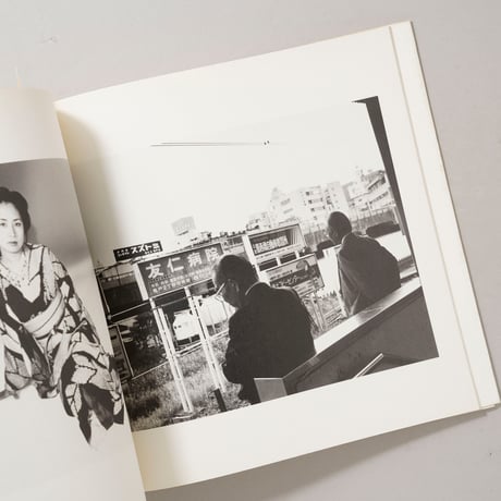 私写真 / 荒木経惟(Nobuyoshi Araki)
