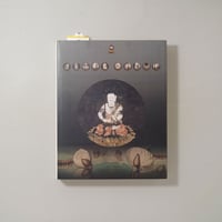歴史の歴史 / 杉本博司(Hiroshi Sugimoto)