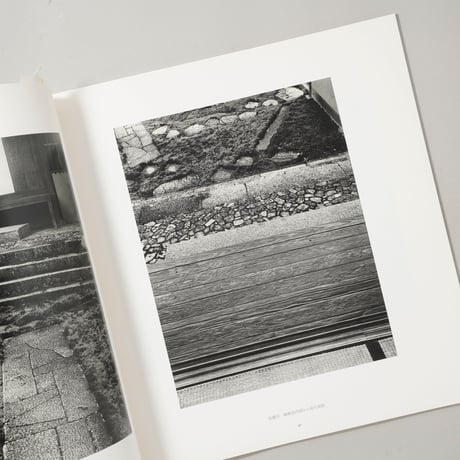 石元泰博写真展 桂離宮 1953,1954 / 石元泰博(Yasuhiro Ishimoto)