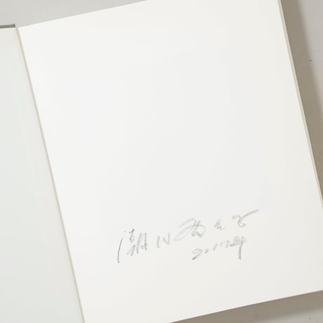 [サイン入/Signed] BIBLIOTHECA ビブリオテカ―本の景色 / 潮田登久子(Tokuko Ushioda)