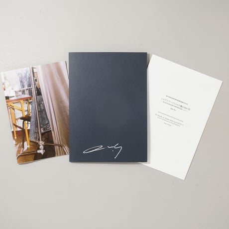 [サイン入/Signed]第45回 木村伊兵衛写真賞受賞記念 ZINE / 片山真理(Mari Katayama)、横田大輔(Daisuke Yokota)