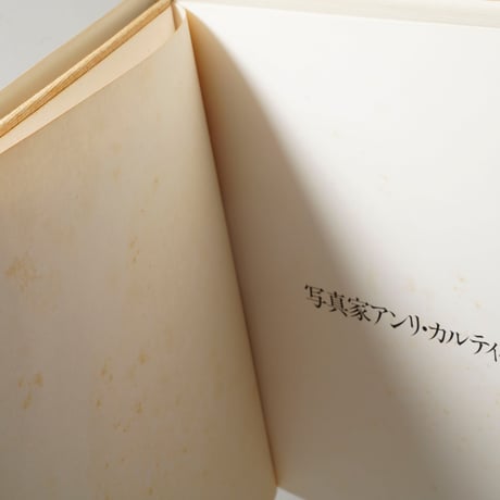 写真家アンリ・カルティエ＝ブレッソン / Henri Cartier Bresson(アンリ・カルティエ＝ブレッソン)