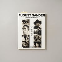 肖像の彼方 / August Sander(アウグスト・ザンダー)