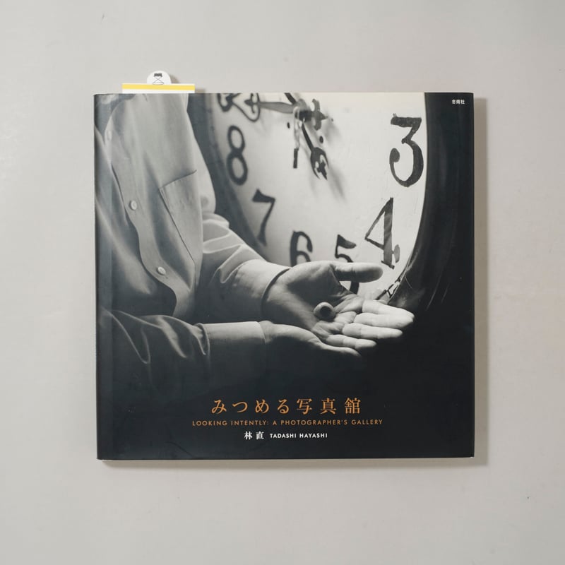 bookobscura｜写真集専門書店｜写真家による写真集の買取｜古本古書