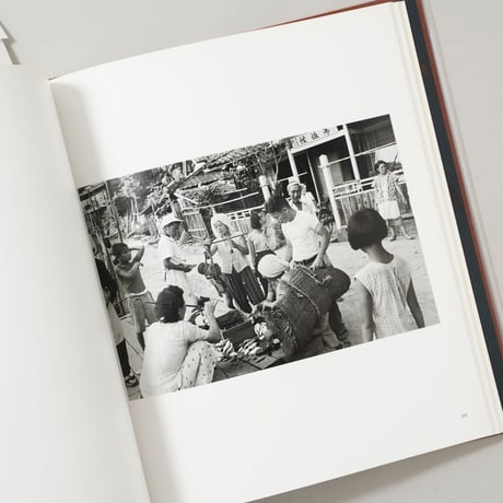 Hysteric Fourteen / 長野重一(Shigeichi Nagano)