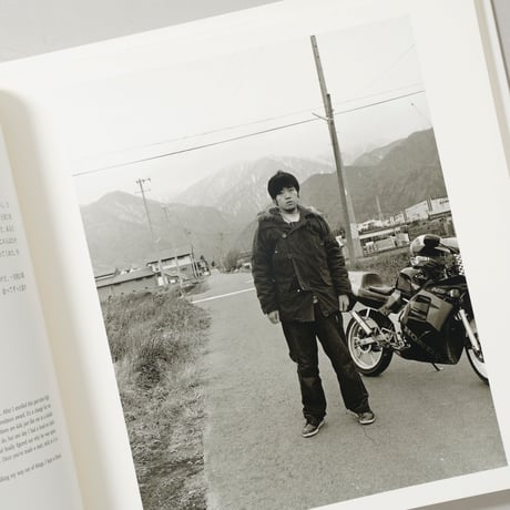 [サイン入/Signed] 17歳 2001-2006 / 橋口譲二(Geroge Hasiguchi)
