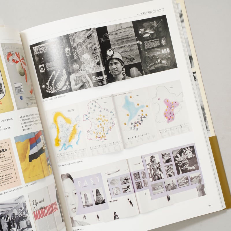 CATEGORY ー 撮影技法・実用 | bookobscura｜写真集専門書店｜写真家