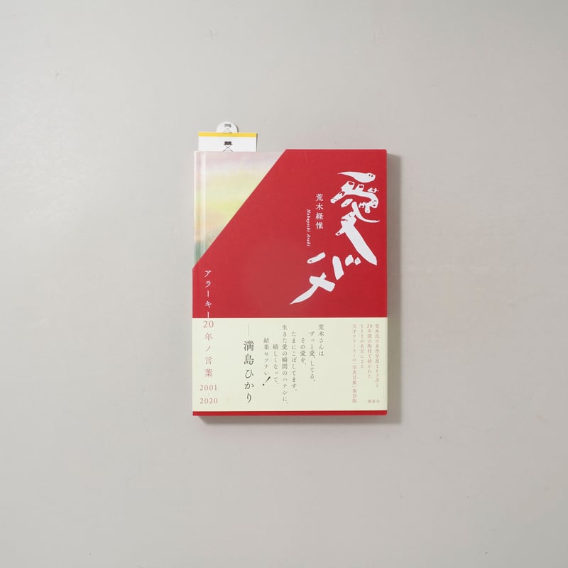 CATEGORY ー portrait | bookobscura｜写真集専門書店｜写真家によ