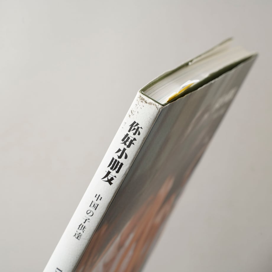 6520e814d7091d25c359da0f