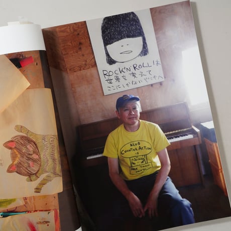 Middle Plane ISSUE NO.6 YOSHITOMO NARA