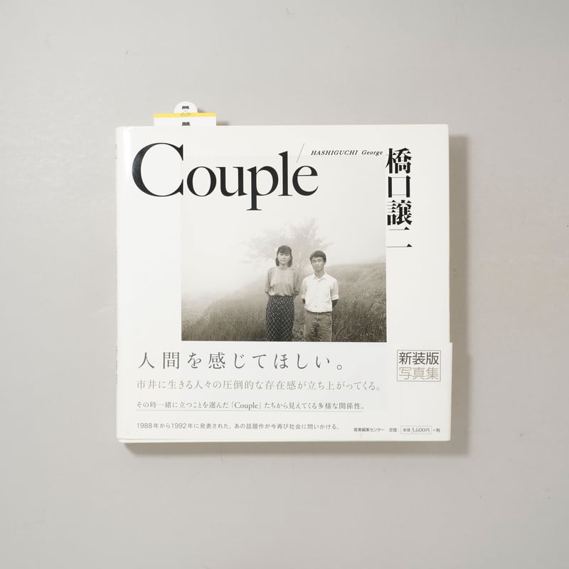 CATEGORY ー 1990s | bookobscura｜写真集専門書店｜写真家による写真