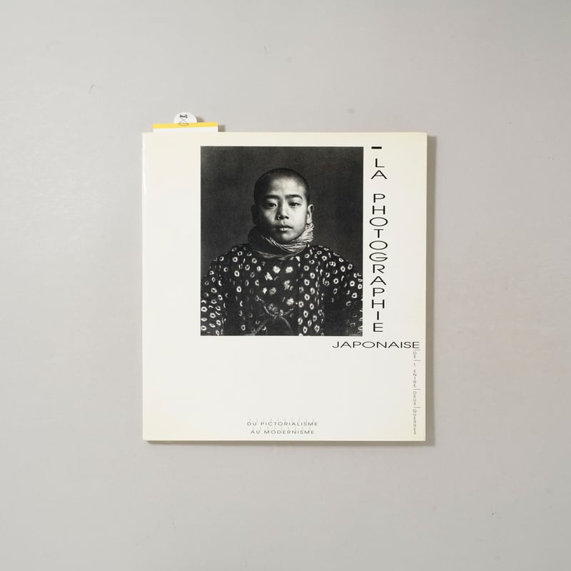 LA PHOTOGRAPHIE JAPONAISE Du Pictorialisme Au M