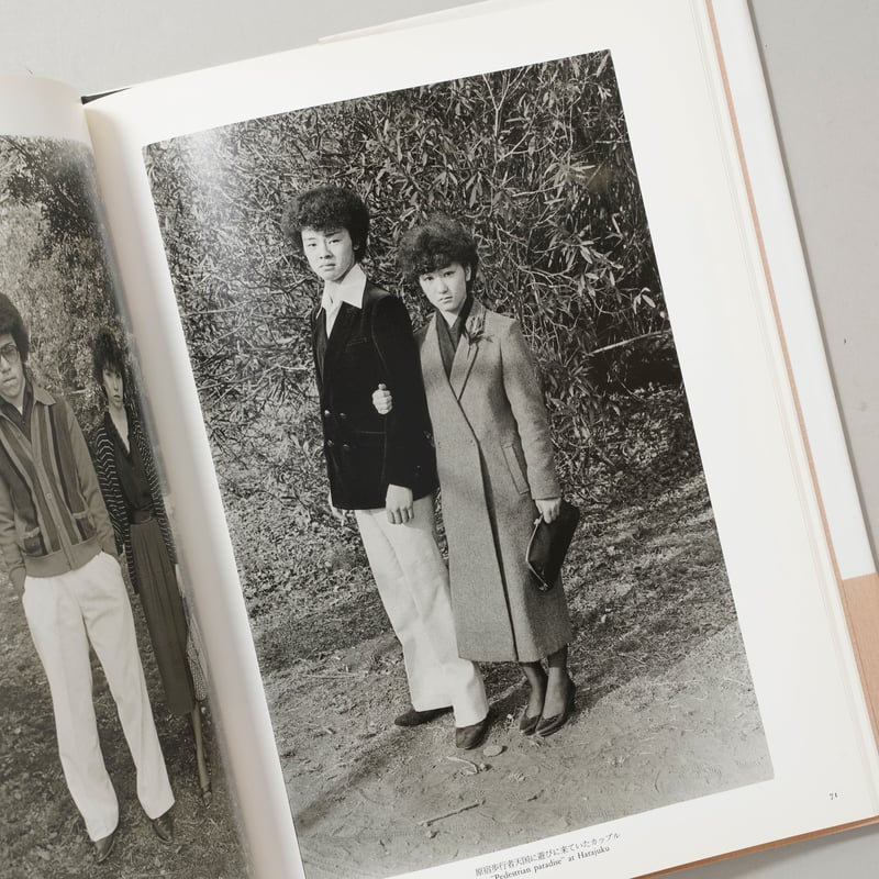 視線 / 橋口譲二(Geroge Hasiguchi) | bookobscura｜写真集専門
