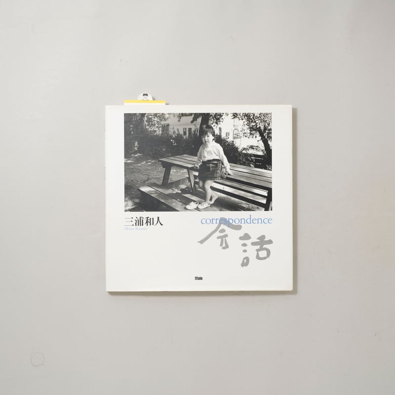 CATEGORY ーused | bookobscura｜写真集専門書店｜写真家による写真集の