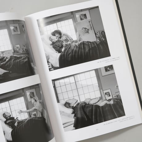 新装版 写真家・細江英公の世界 球体写真二元論 / 細江英公(Eikoh Hosoe)