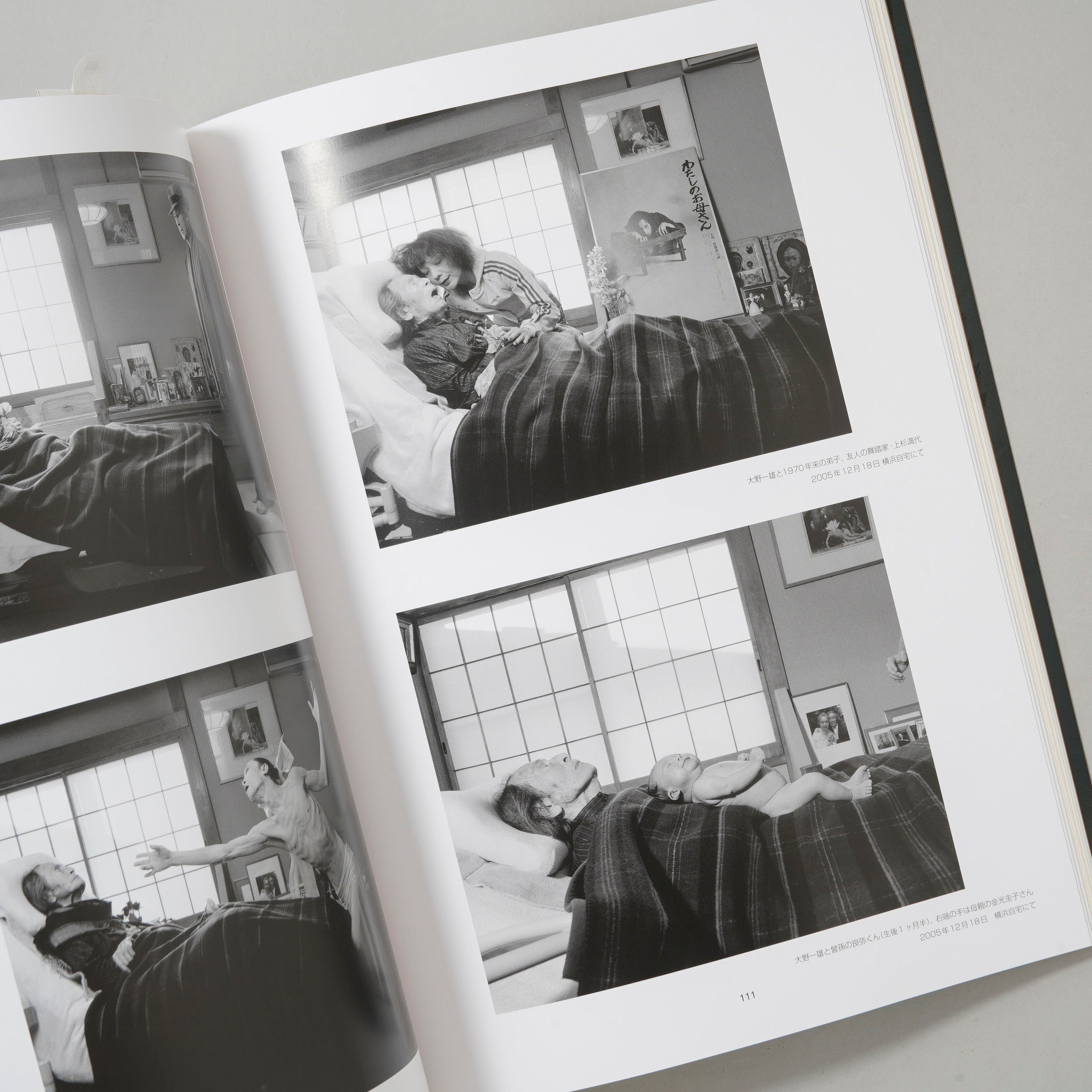 写真家・細江英公の世界 球体写真二元論　Eikoh Hosoe original