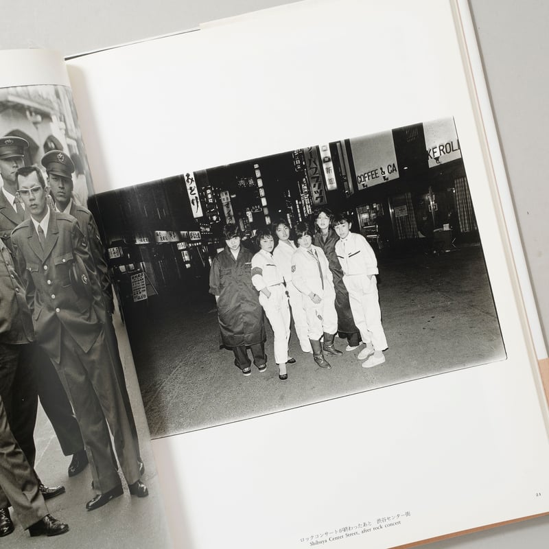 視線 / 橋口譲二(Geroge Hasiguchi) | bookobscura｜写真集専門