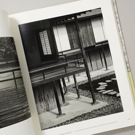 桂離宮 限定生産版 / 石元泰博(Yasuhiro Ishimoto)