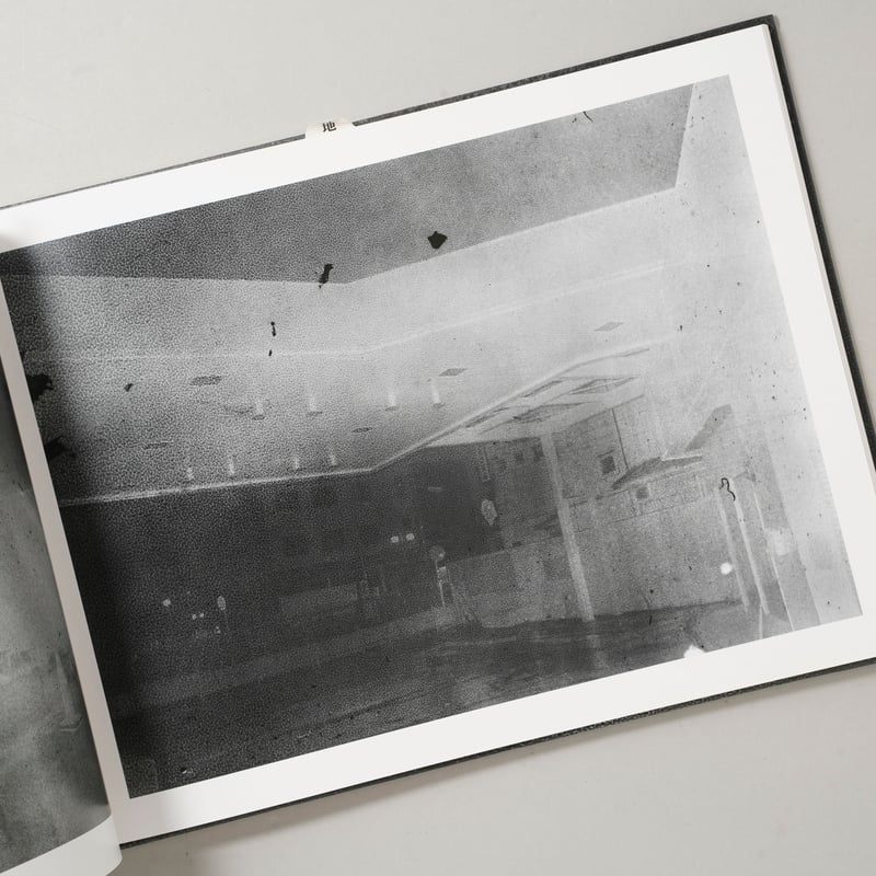 site / cloud　横田大輔　Daisuke Yokota　直筆サイン入り サイン入/Signed] site/cloud / 横田大輔(Daisuke Yokota)
