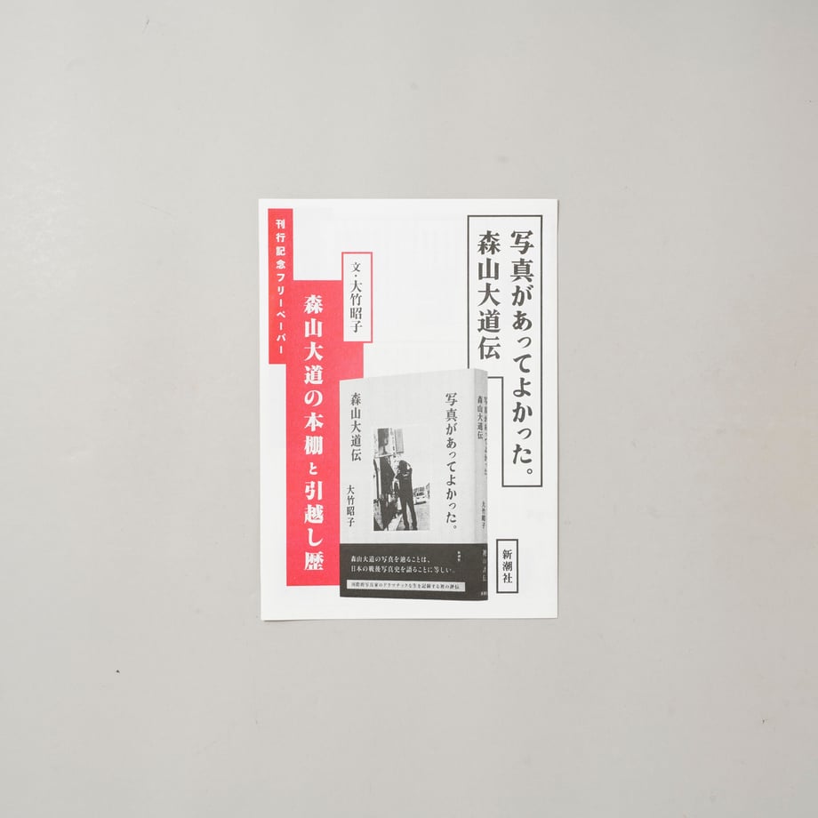 6a4748d14f4ab600452ad9d0