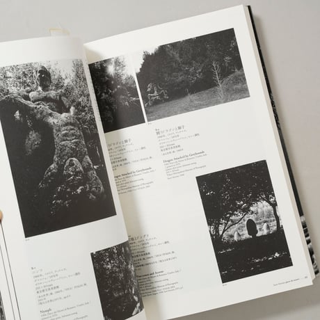 川田喜久治  世界劇場 Theatrum Mundi / 川田喜久治(Kikuji Kawada)
