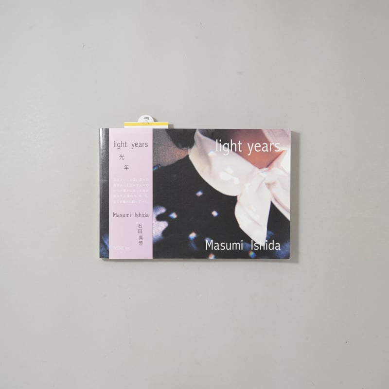 item | bookobscura｜写真集専門書店｜写真家による写真集の買取｜古本