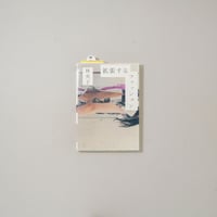 拡張するファッション アート、ガーリー、D.I.Y.、ZINE… / 林 央子(Nakako Hayasi)