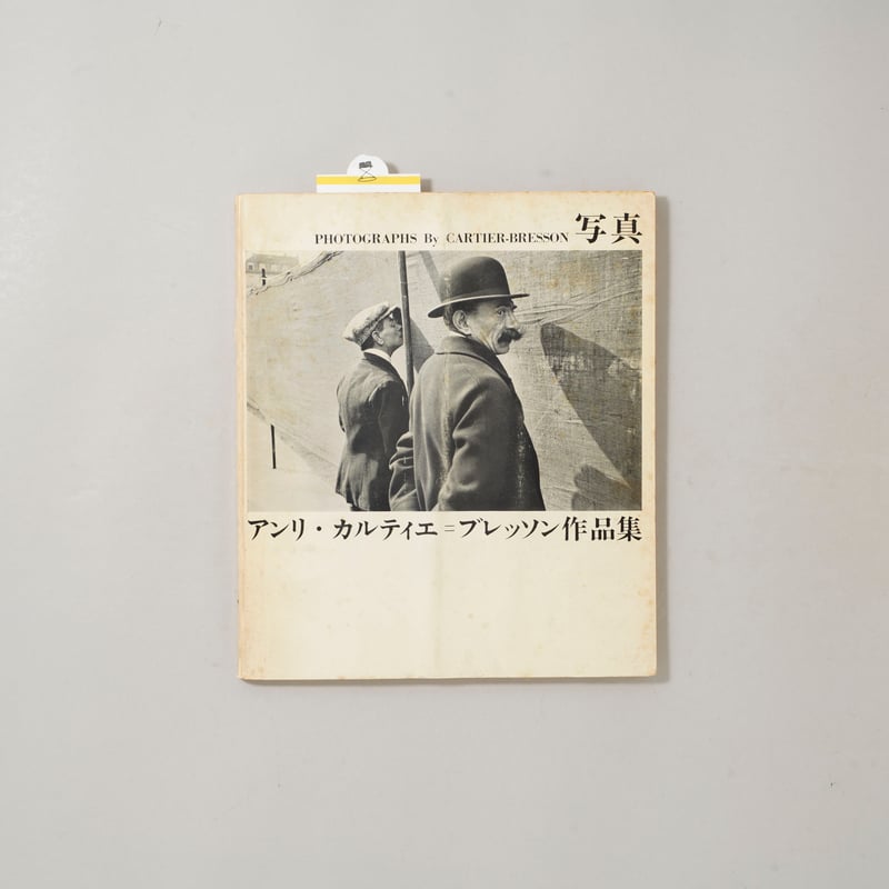 bookobscura｜写真集専門書店｜写真家による写真集の買取｜古本古書