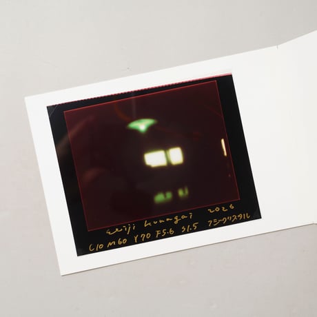 [新刊サイン入/New,Signed] 写真は手ざわり / 熊谷聖司(Seiji Kumagai)