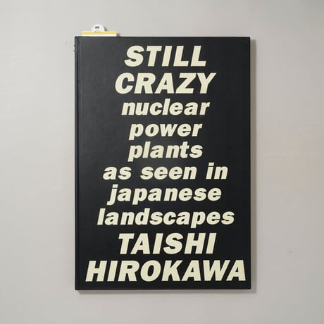 STILL CRAZY nuclear power plants(原発・53基の原子炉) / 広川泰士(Taishi Hirokawa)